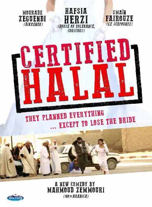 13 mai 2015 - Certifiée Halal (1)