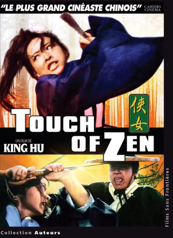 A TOUCH OF ZEN AFFICHE2