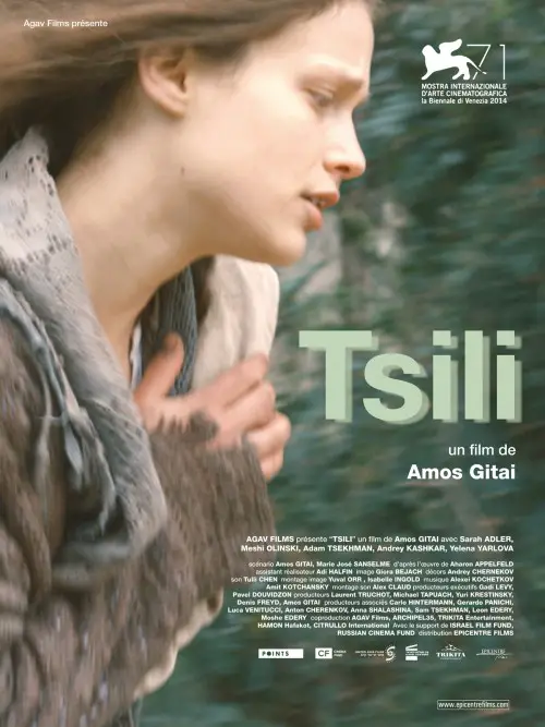 12 août 2015 - Tsili