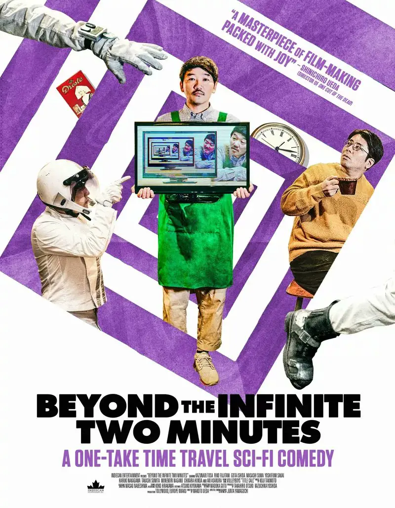 Affiche du film BEYOND THE INFINITE TWO MINUTES