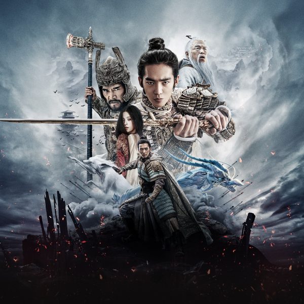 Photo du film CREATION OF THE GODS I
