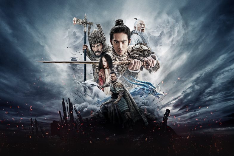 Photo du film CREATION OF THE GODS I